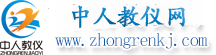 中人教儀廠專業(yè)生產(chǎn)教學(xué)設(shè)備，產(chǎn)品系列多達(dá)51種，1000多個(gè)產(chǎn)品
