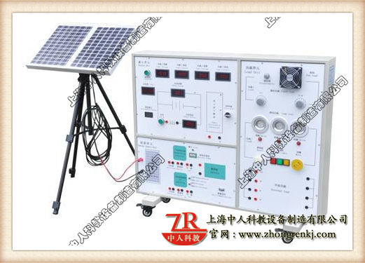 太陽能發(fā)電教學實訓系統(tǒng)