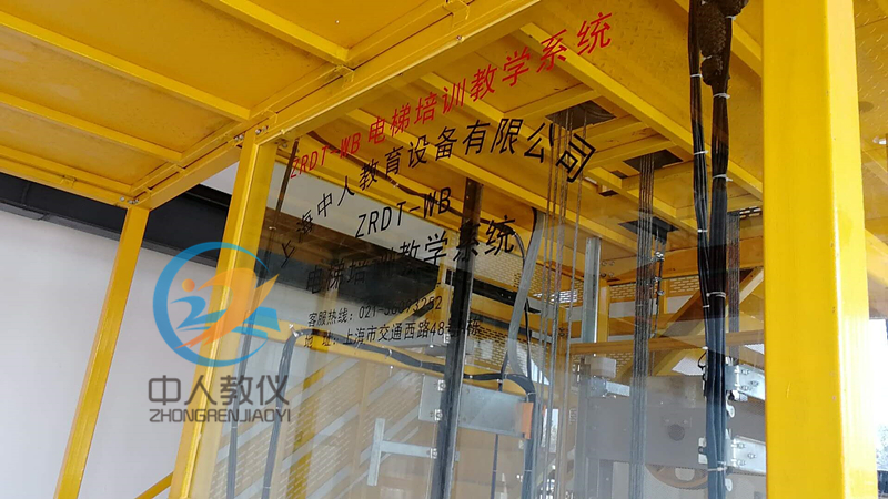 電梯安裝、維修與保養(yǎng)實(shí)訓(xùn)考核裝置順豐到付