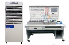 除濕機(jī)電氣實訓(xùn)臺(PLC控制)