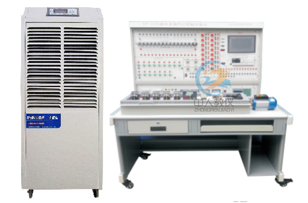 除濕機(jī)電氣實訓(xùn)臺(PLC控制),除濕機(jī)電氣系統(tǒng)實驗臺