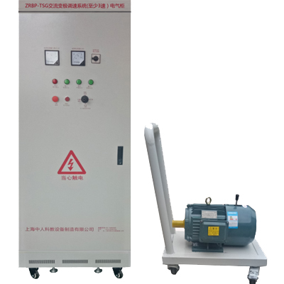 交流變極調(diào)速系統(tǒng)電氣實訓裝置(圖1) 交流ACACAC變極調(diào)動速度系統(tǒng)電氣實驗裝置,機構動作解析實驗裝置