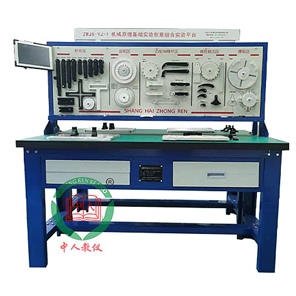 為研究者量身定制:機(jī)械傳動(dòng)機(jī)構(gòu)實(shí)驗(yàn)室設(shè)備的個(gè)性化應(yīng)用(圖2) 為研究者量身定制:機(jī)械傳動(dòng)機(jī)構(gòu)實(shí)驗(yàn)室設(shè)備的個(gè)性化應(yīng)用(圖2)