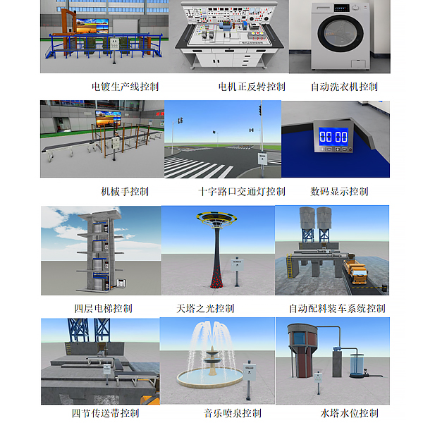 機械傳動機構(gòu)實驗室設(shè)備:科研創(chuàng)新之路的必備助手!(圖2) 機械傳動機構(gòu)實驗室設(shè)備:科研創(chuàng)新之路的必備助手!(圖2)