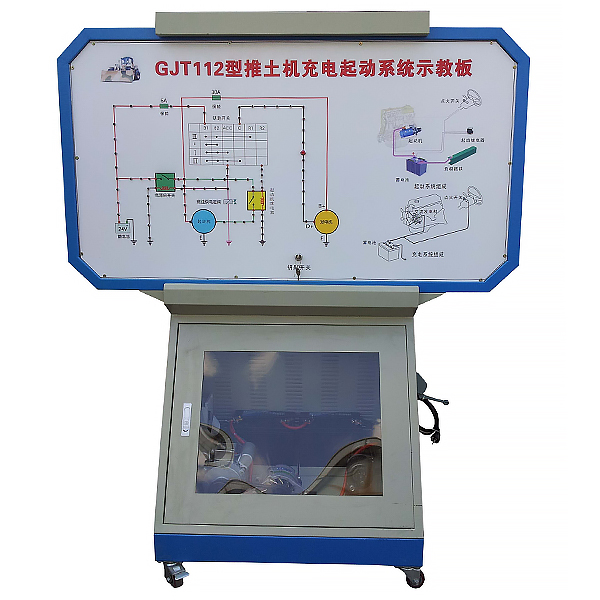 推土機(jī)啟動與充電系統(tǒng)實訓(xùn)臺(圖1) 推土機(jī)啟動與充電系統(tǒng)實驗臺,農(nóng)機(jī)發(fā)動機(jī)拆卸裝配實驗裝置