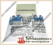 300W風(fēng)光互補(bǔ)離網(wǎng)發(fā)電實驗系統(tǒng),新能源教學(xué)設(shè)備(圖1) 300W風(fēng)光互補(bǔ)離網(wǎng)發(fā)電實驗系統(tǒng),新能源教學(xué)設(shè)備(圖1)