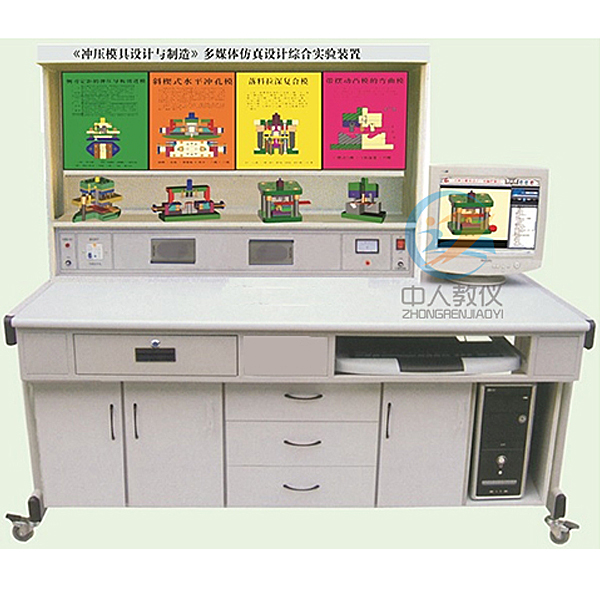 液壓站實驗臺,機(jī)構(gòu)運(yùn)動創(chuàng)新設(shè)計實驗報告(圖2)