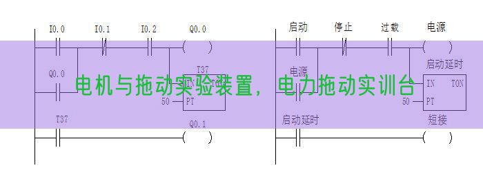 電機與拖動實驗裝置,電力拖動實訓(xùn)臺(圖1) 電機與拖動實驗裝置,電力拖動實訓(xùn)臺(圖1)