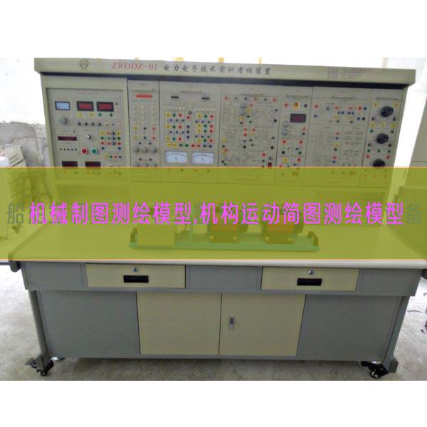 機(jī)械制圖測繪模型,機(jī)構(gòu)運(yùn)動簡圖測繪模型(圖1) 機(jī)械制圖測繪模型,機(jī)構(gòu)運(yùn)動簡圖測繪模型(圖1)