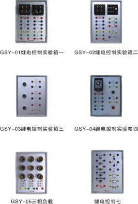 (掛件)高級電工實驗室成套設(shè)備,高級電工實訓裝置